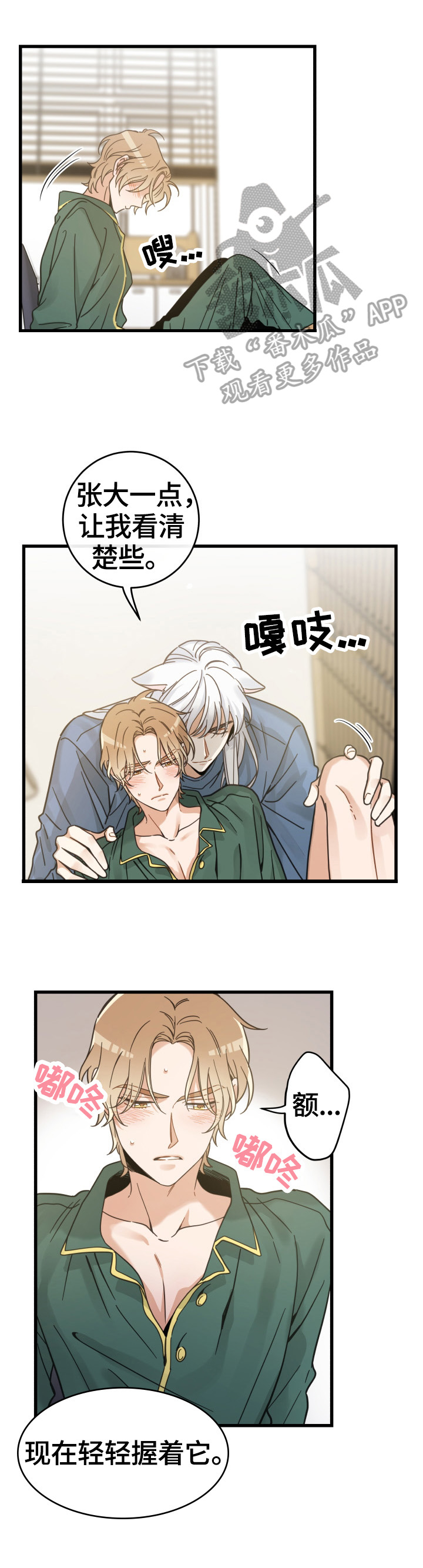 第63章：思念6
