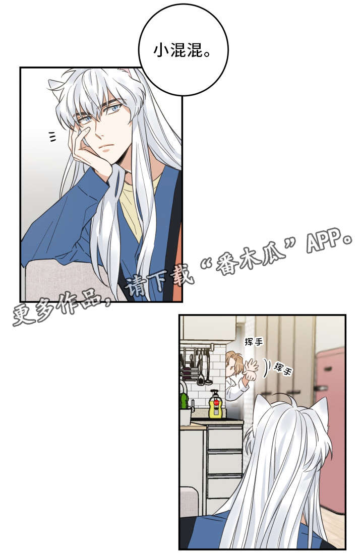 第18章：无动于衷1