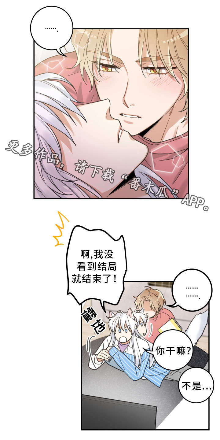 第18章：无动于衷11