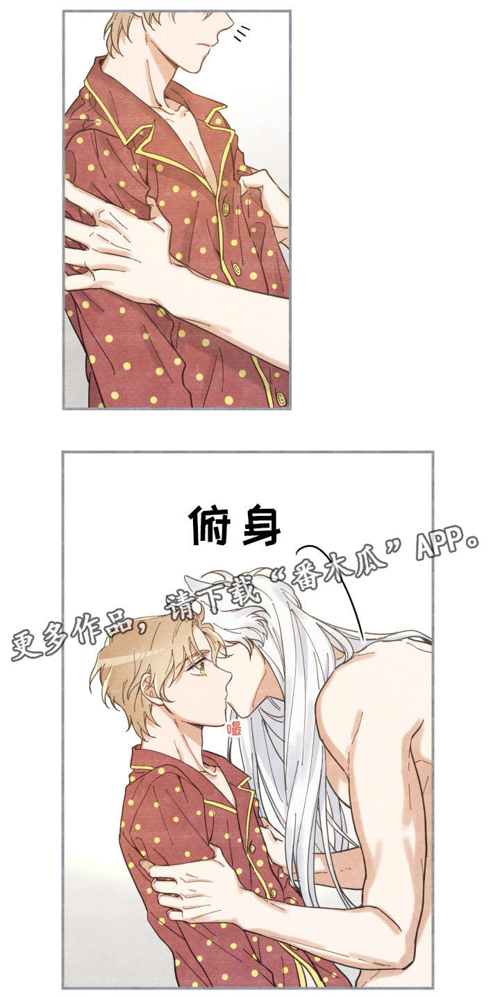 第3章：梦14