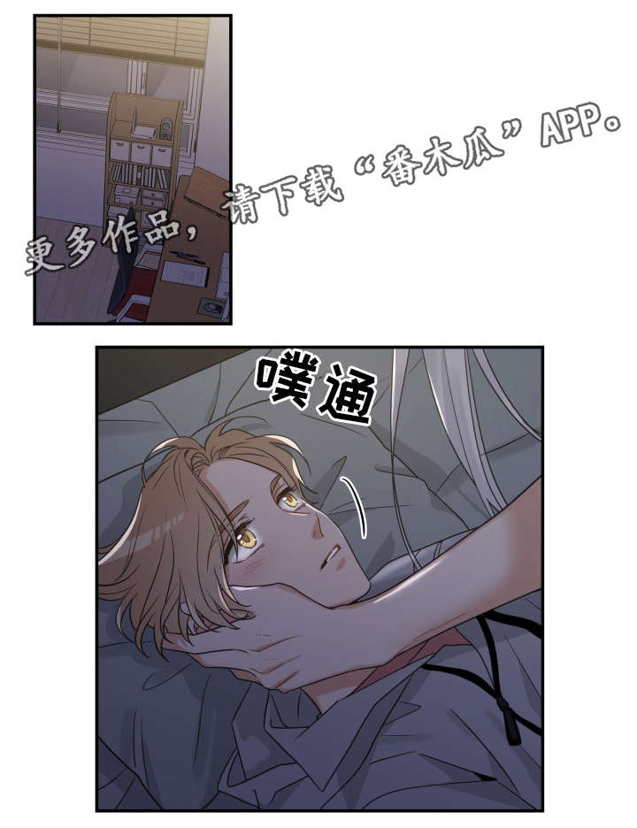 第20章：感觉好吗6