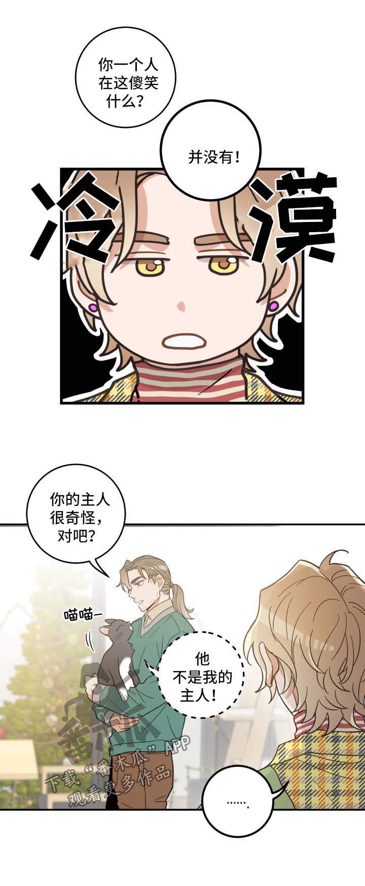 第47章：发工资5