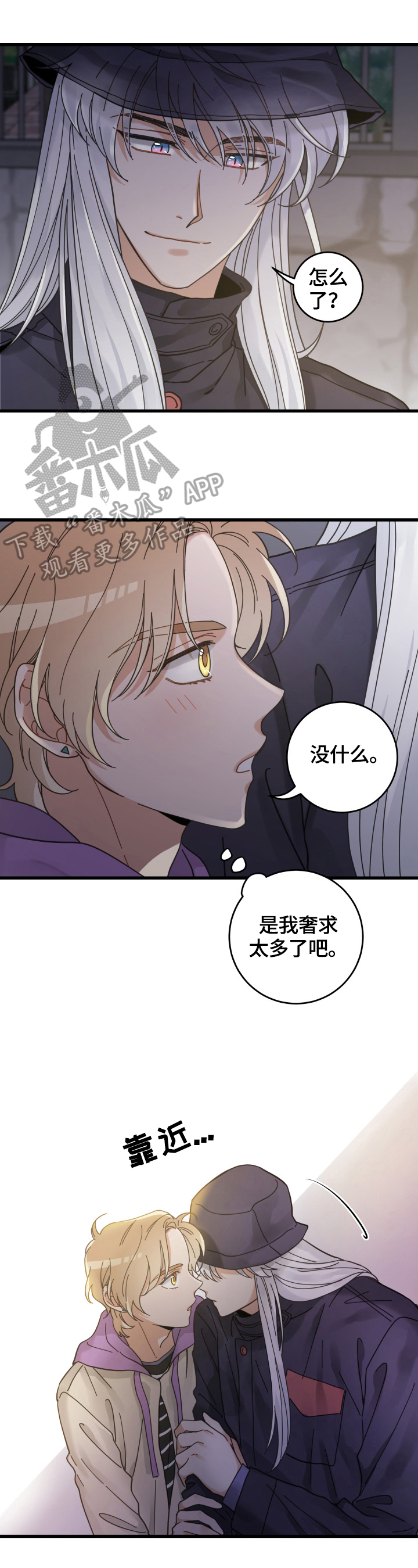 第58章：暴露3