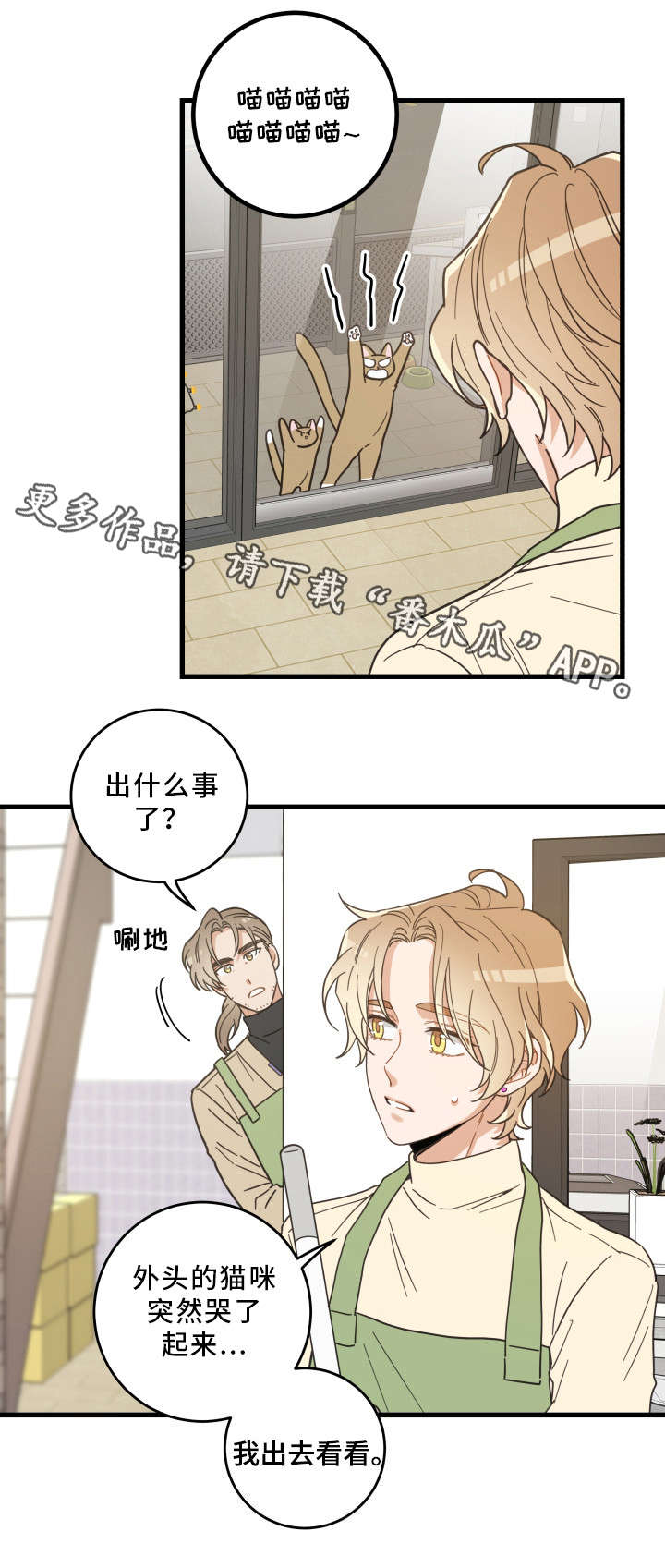 第32章：晕倒6