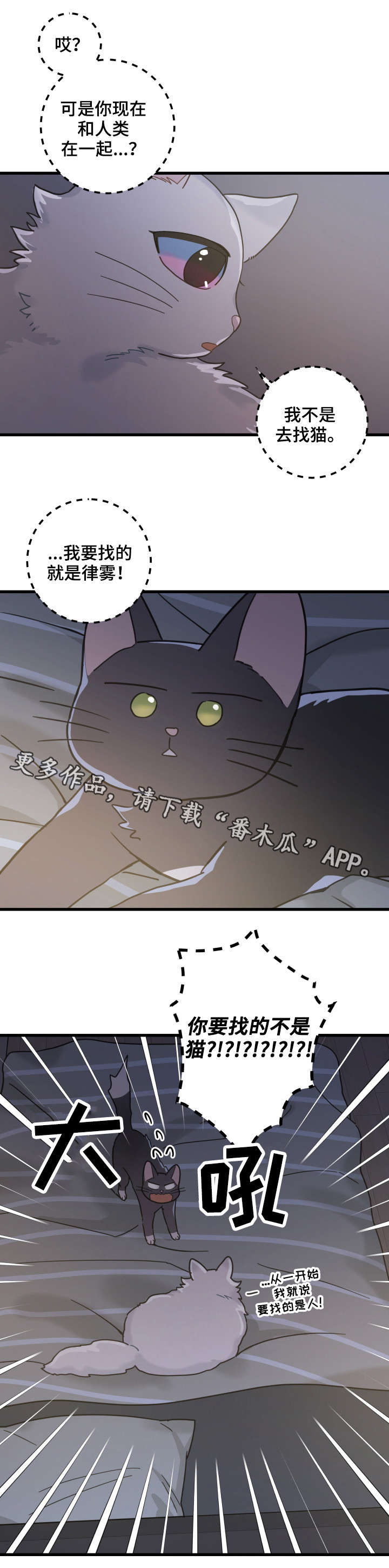 第39章：你别走8