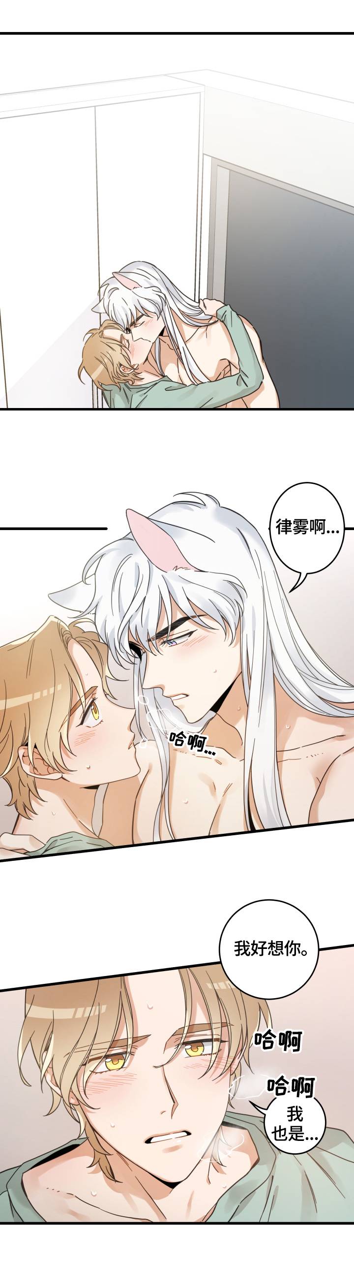 第65章：忍不了5