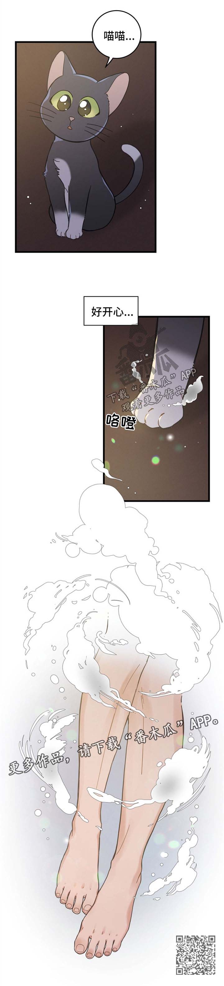 第83章：星星8