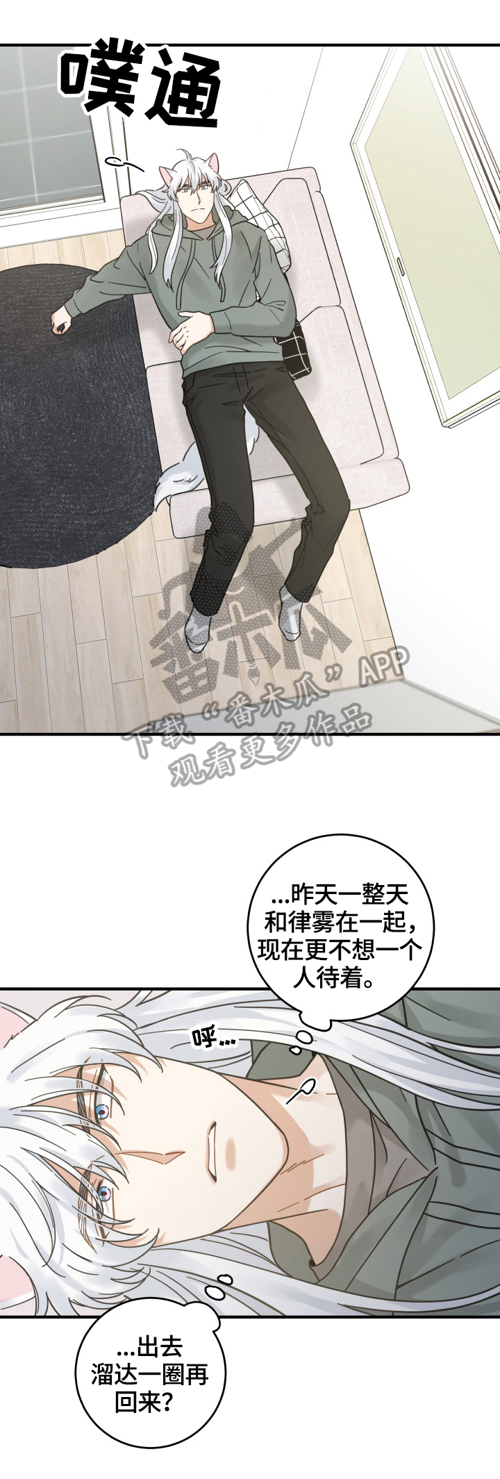 第53章：意外1