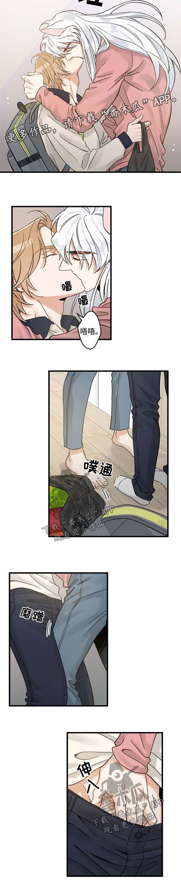 第89章：闹别扭1