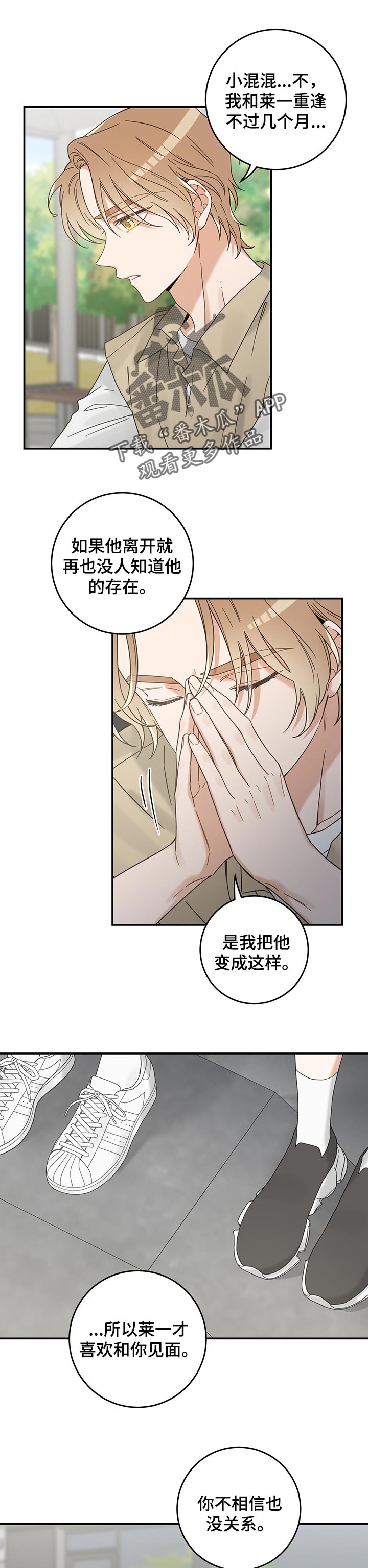 第109章：改变0