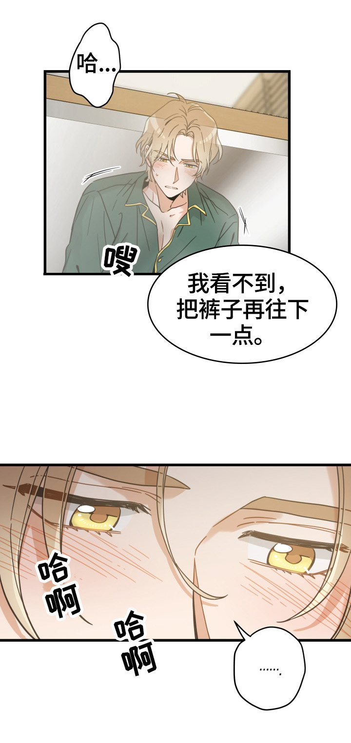 第63章：思念5