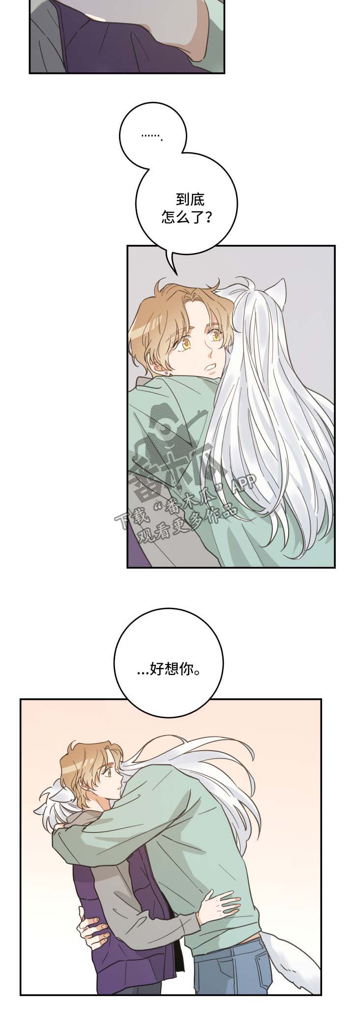 第45章：生气1
