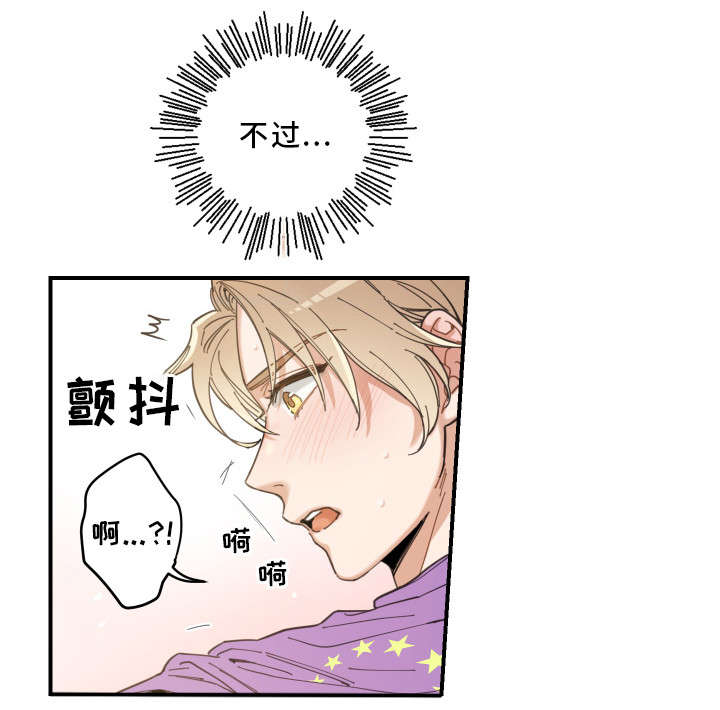 第6章：猫呢6