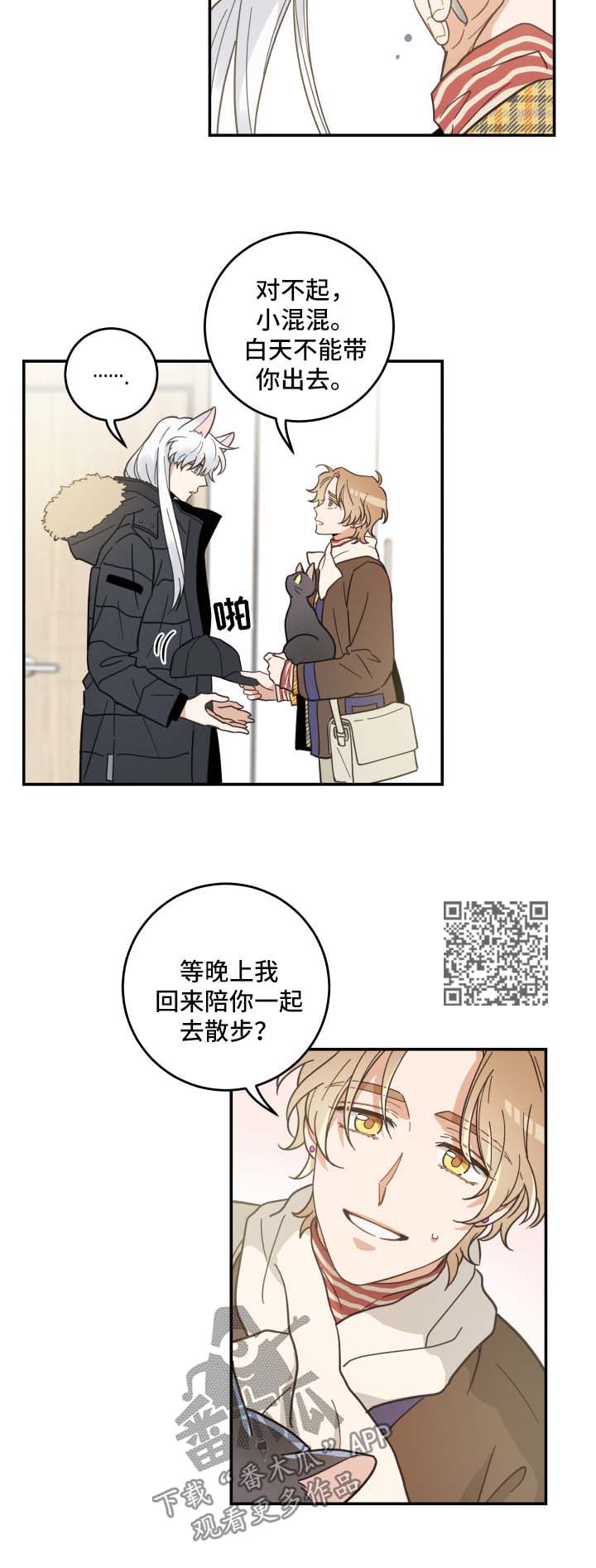 第46章：不能一起5