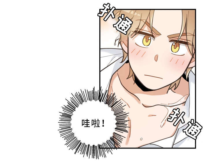 第18章：无动于衷3
