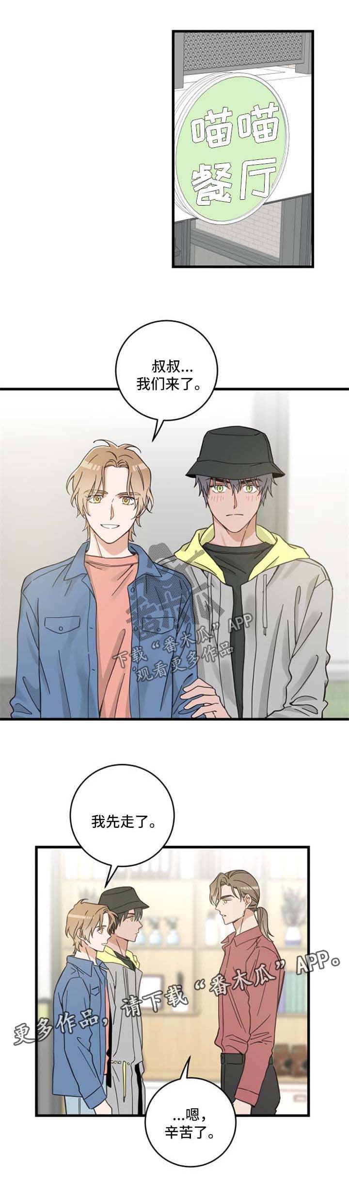第87章：不放弃0