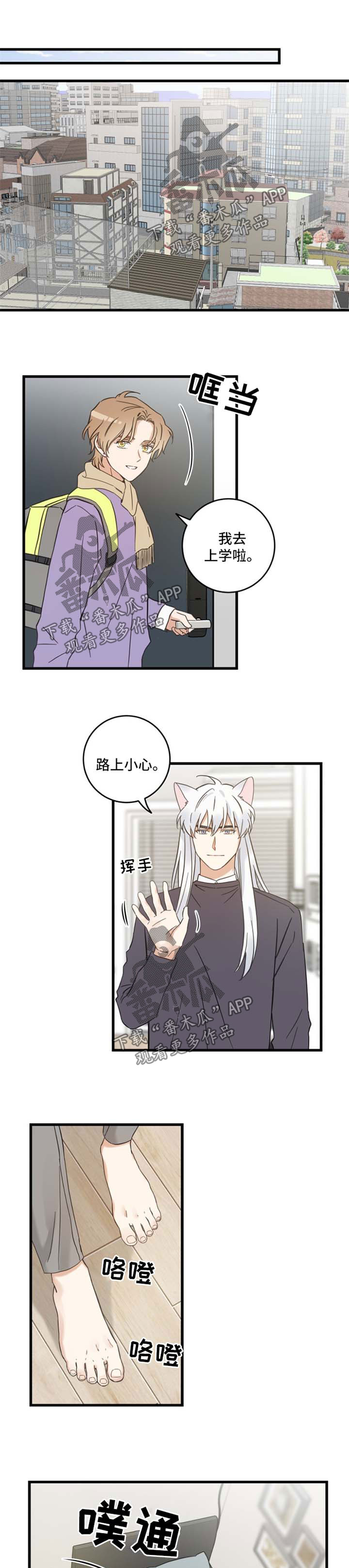 第79章：串门0