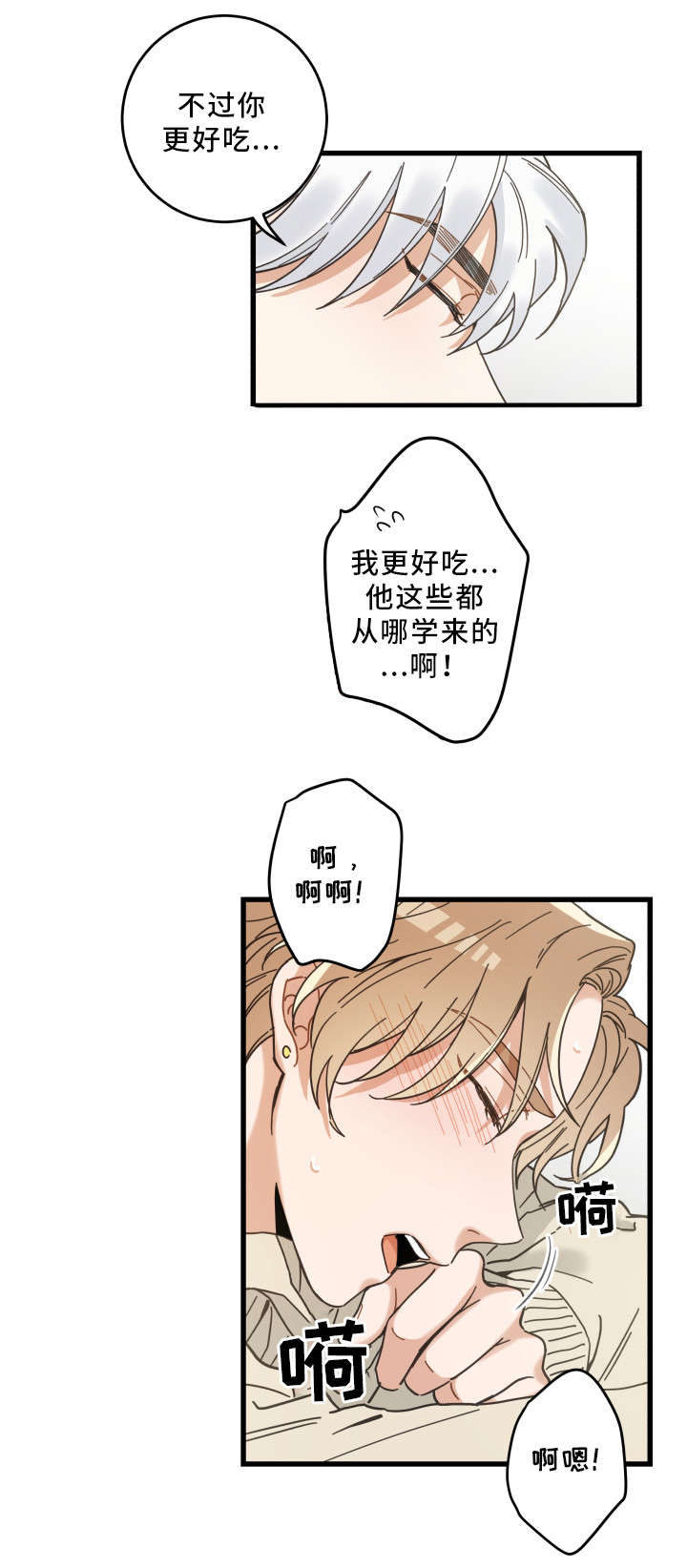 第29章：不能浪费15