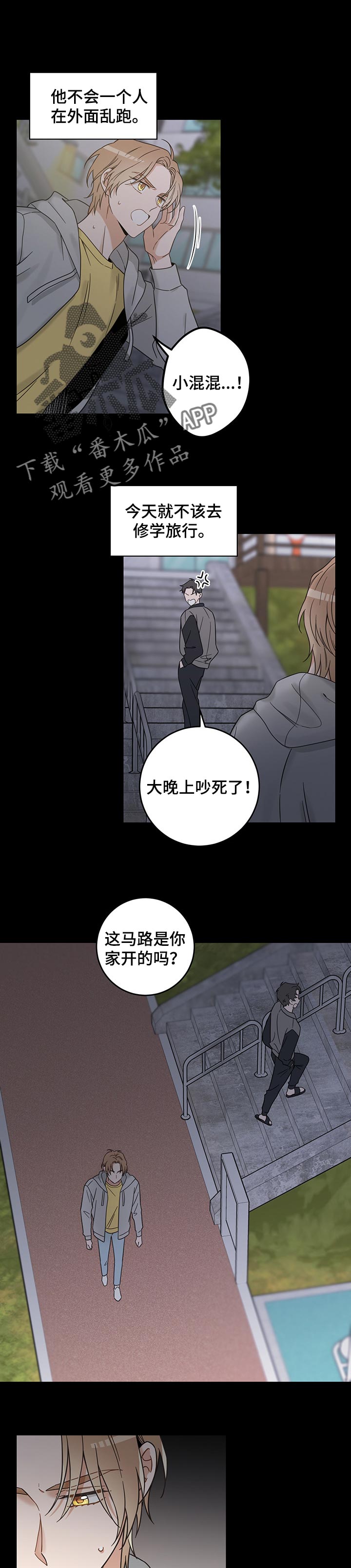 第105章：一定能找到0