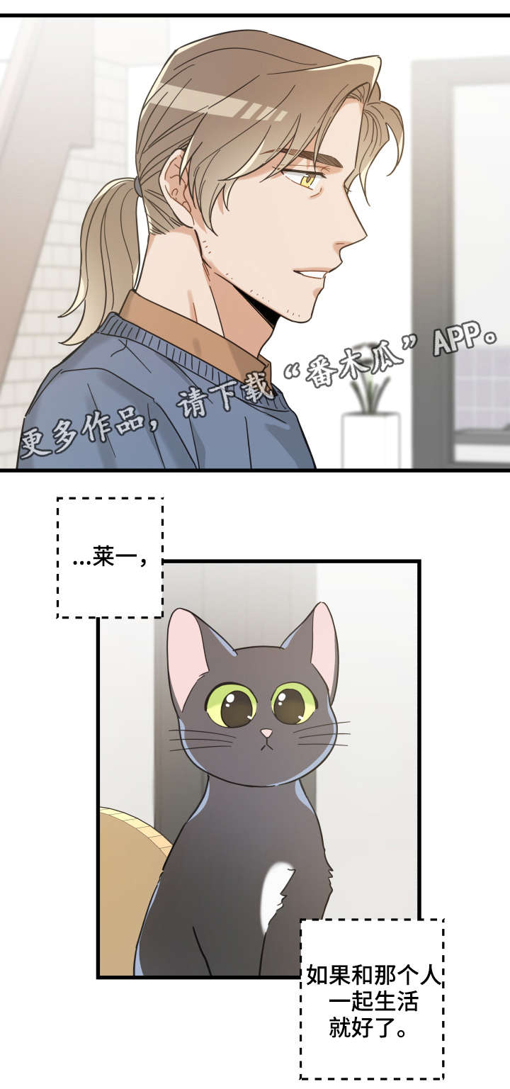 第43章：叔叔17