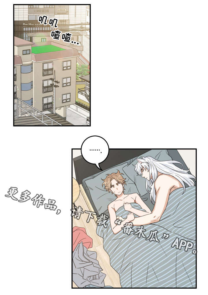 第21章：炸了12
