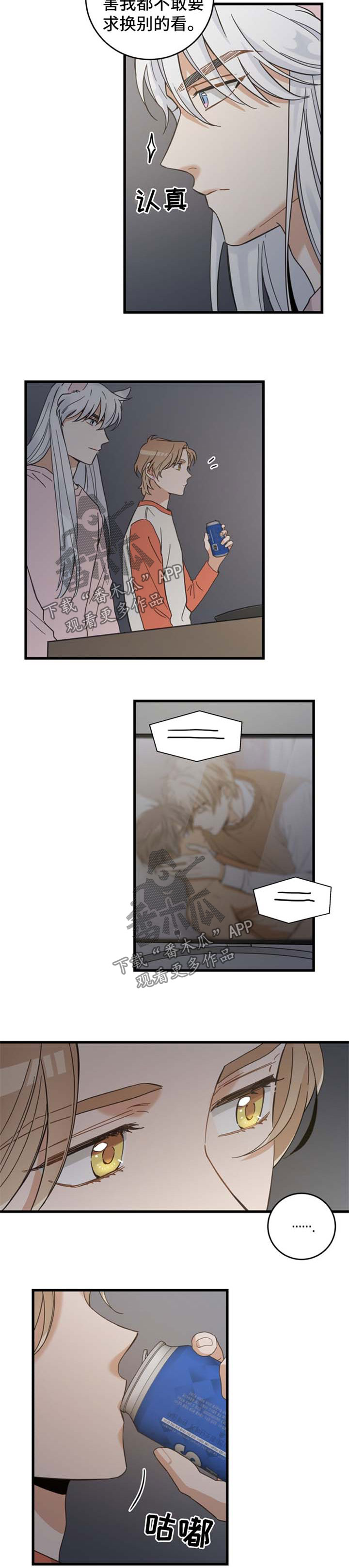 第75章：我们聊聊1