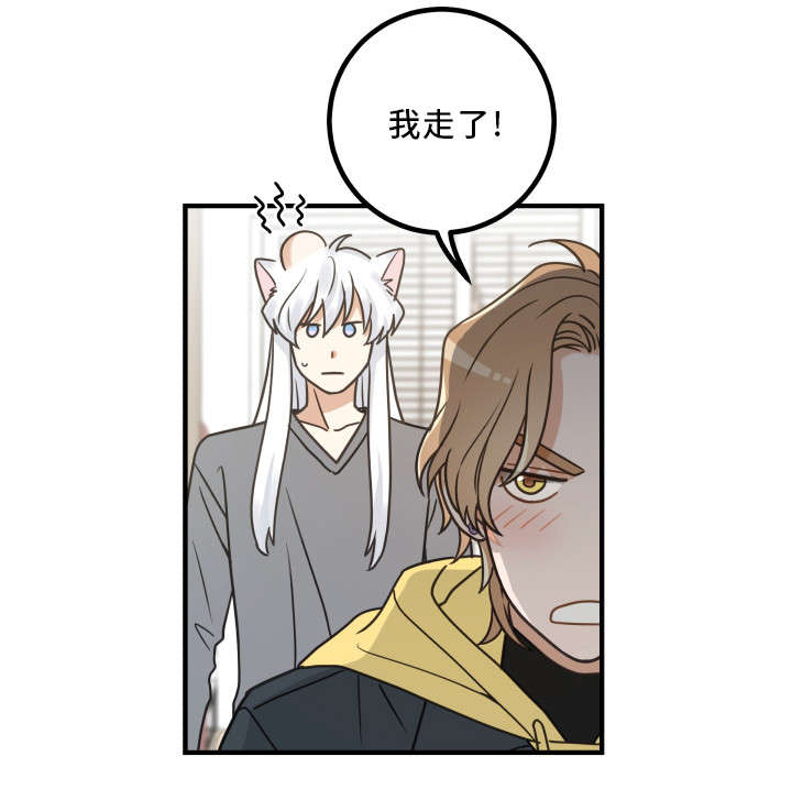 第23章：再遇2