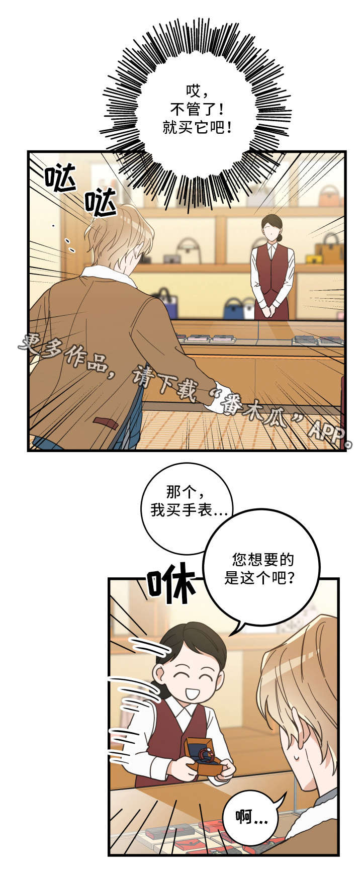 第27章：圣诞2