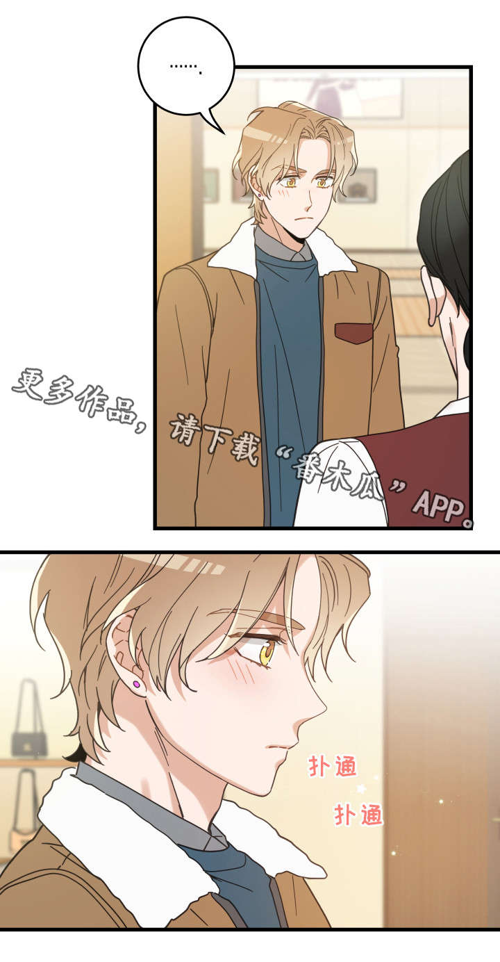 第27章：圣诞4