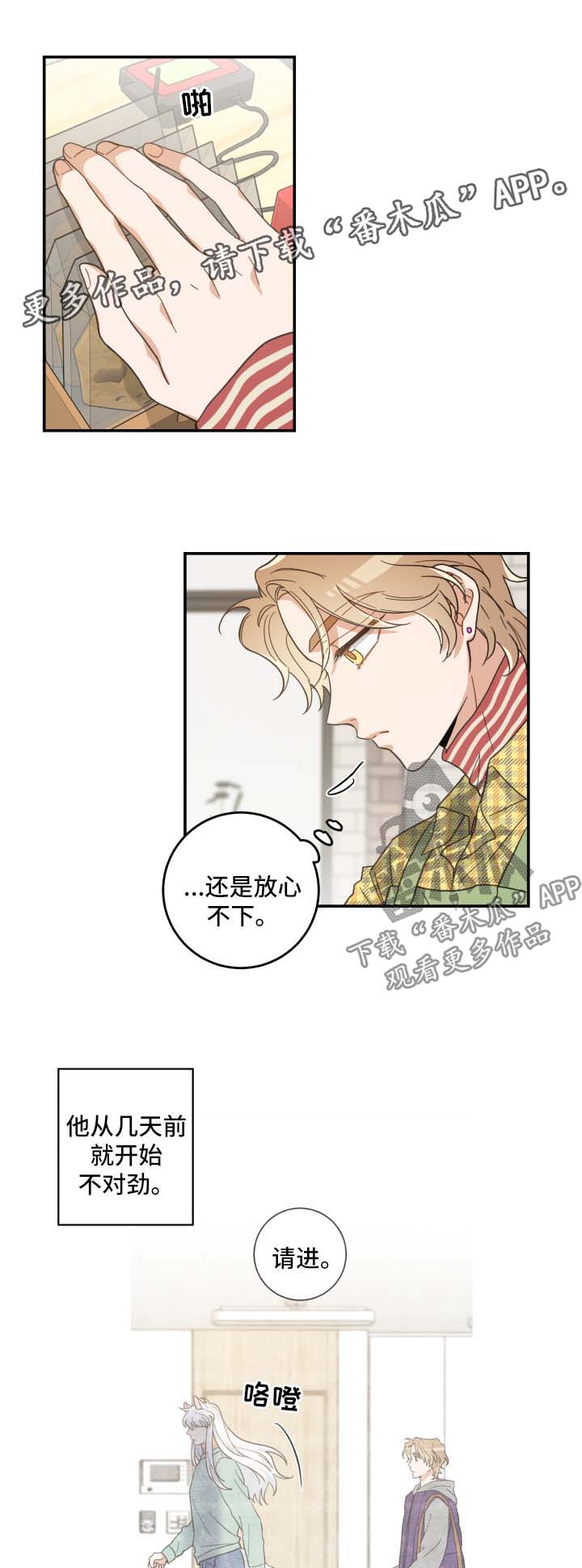 第46章：不能一起11
