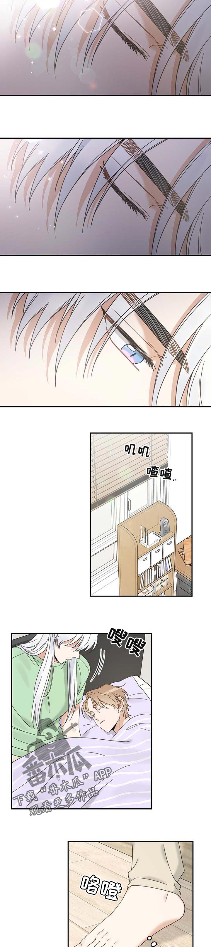 第115章：变成人了1