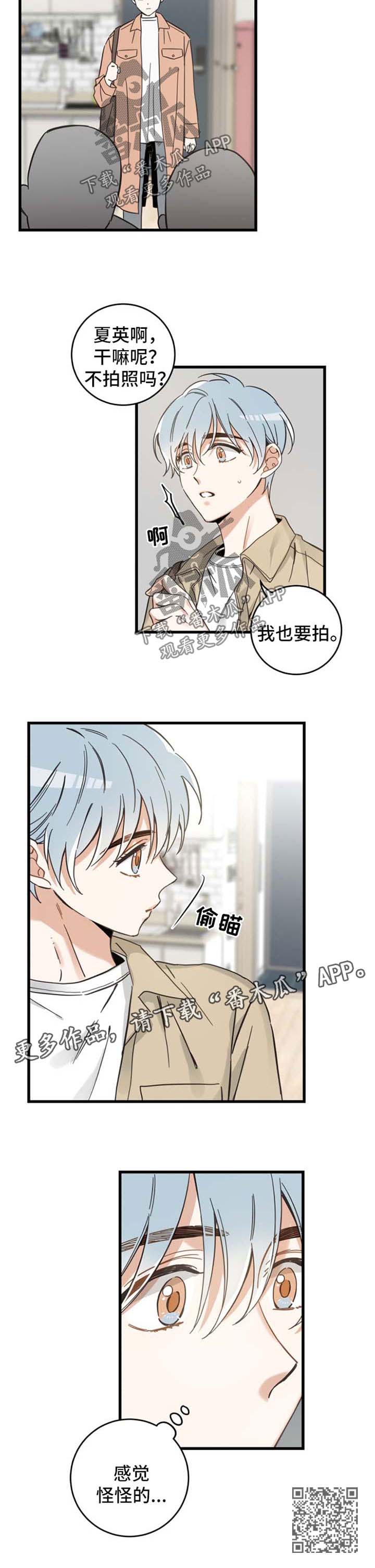 第81章：做客6