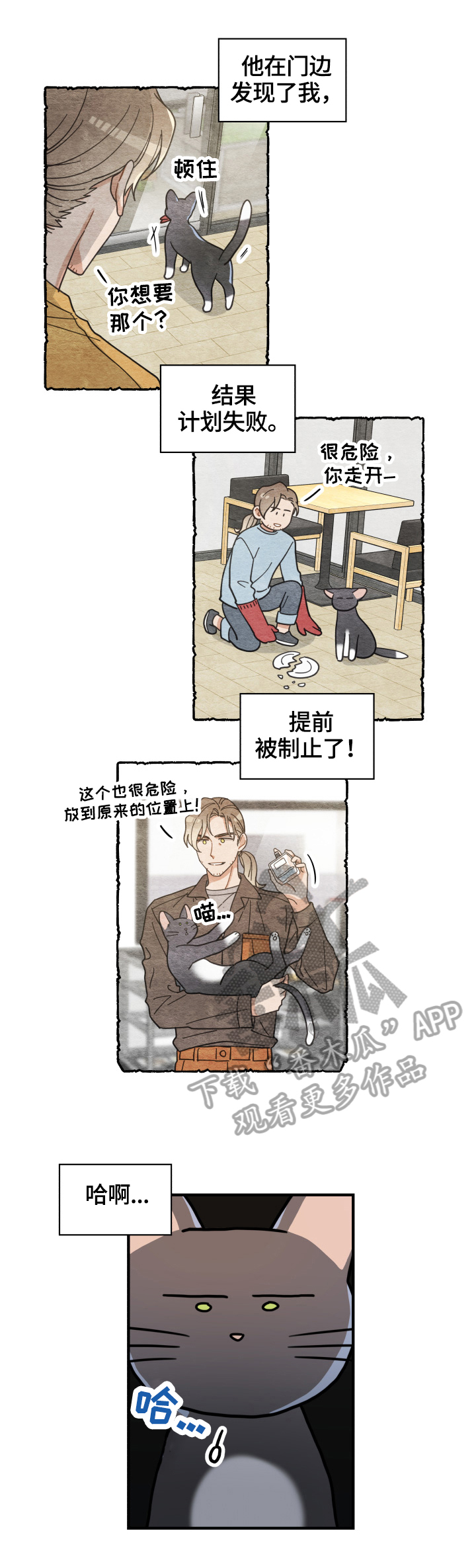 第55章：新邻居4