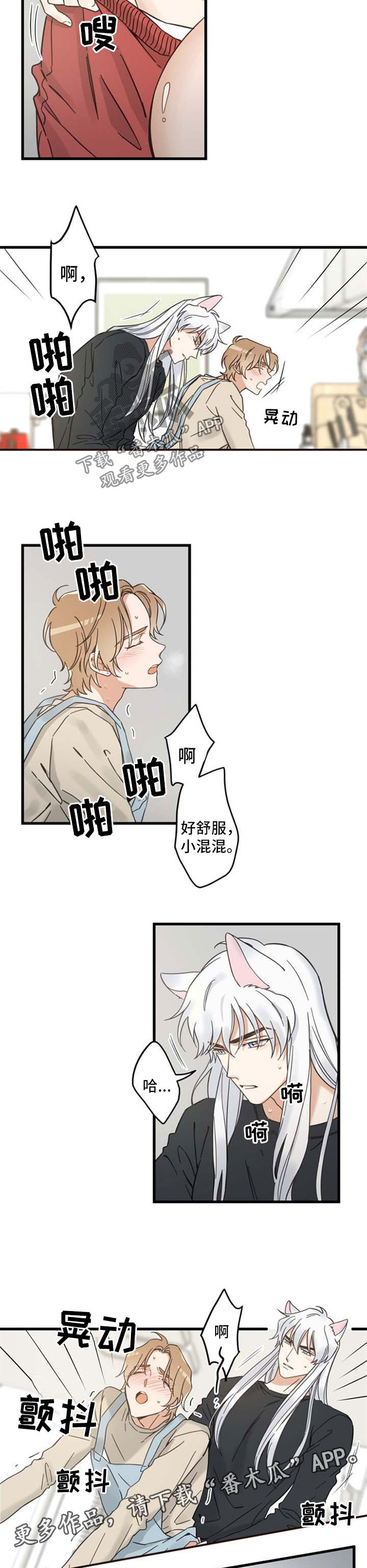 第93章：爱情事业双丰收6
