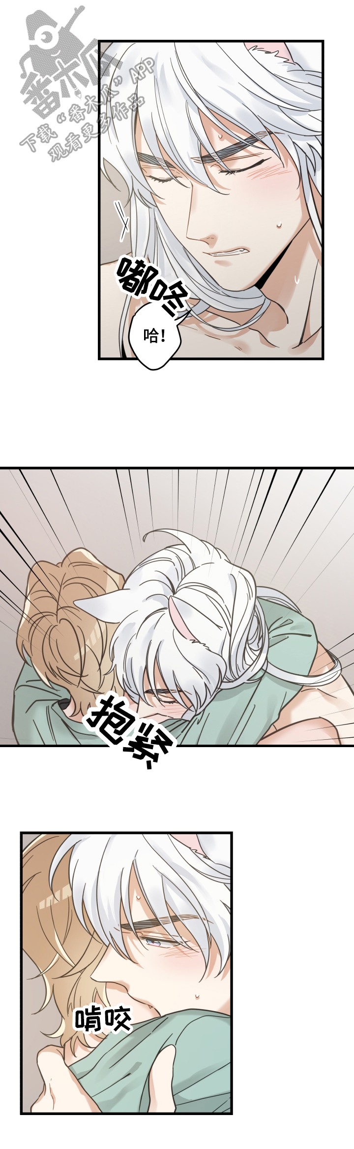 第66章：回忆3