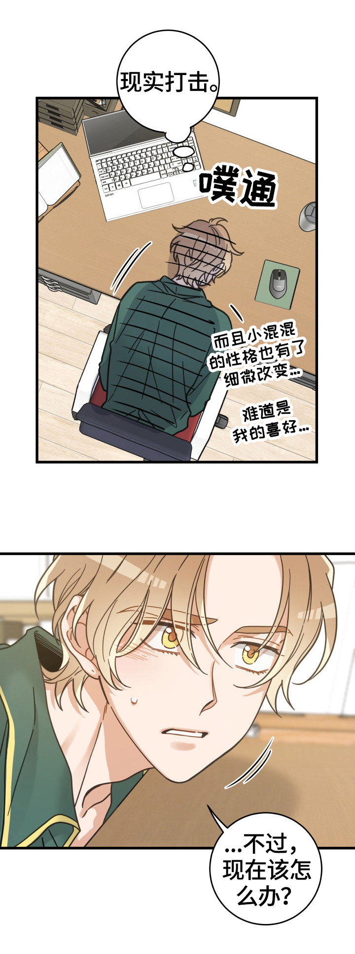 第63章：思念11
