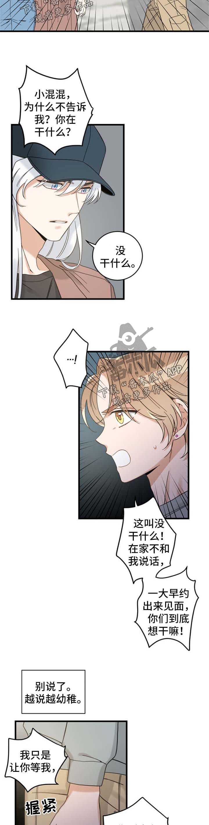 第99章：拒绝2