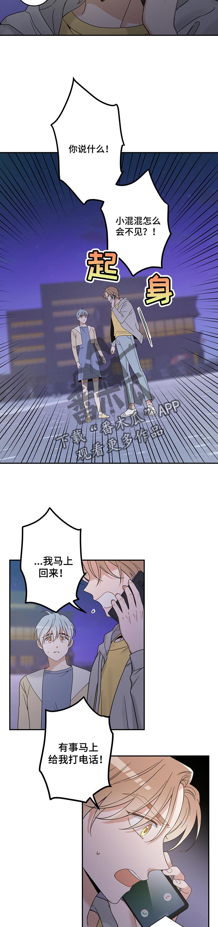 第104章：失踪了7