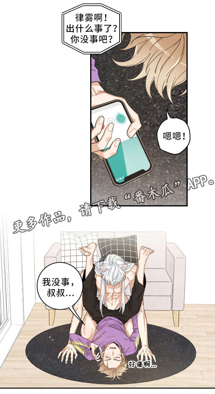 第5章：推开4