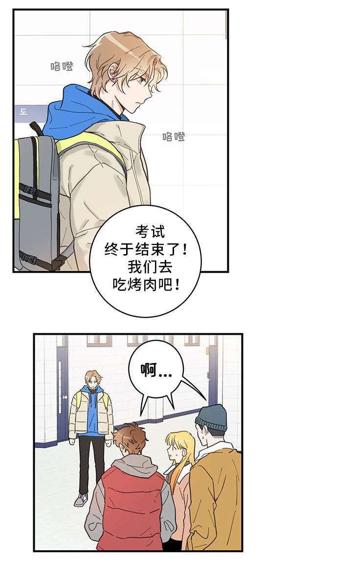 第1章：传说5