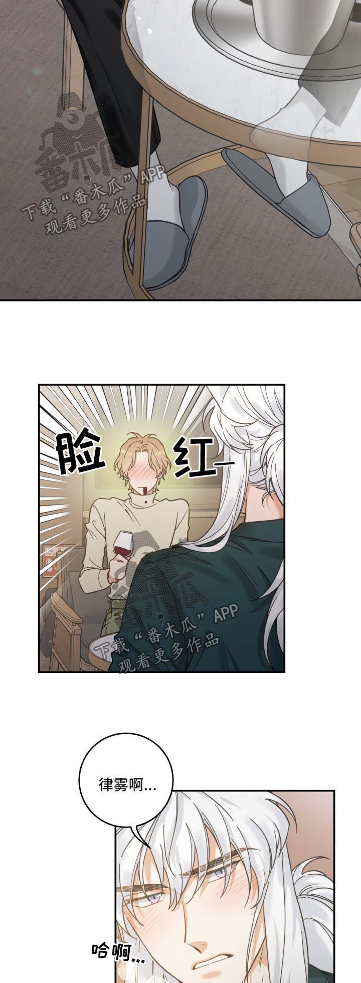 第49章：酒店8