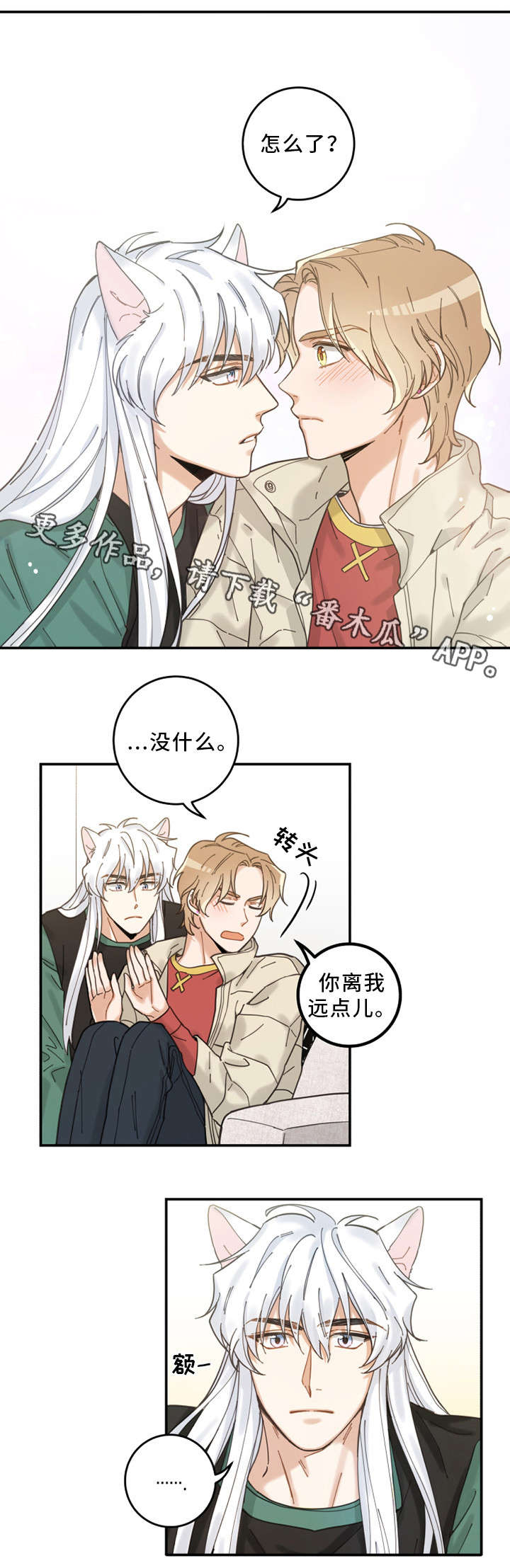 第14章：散步0