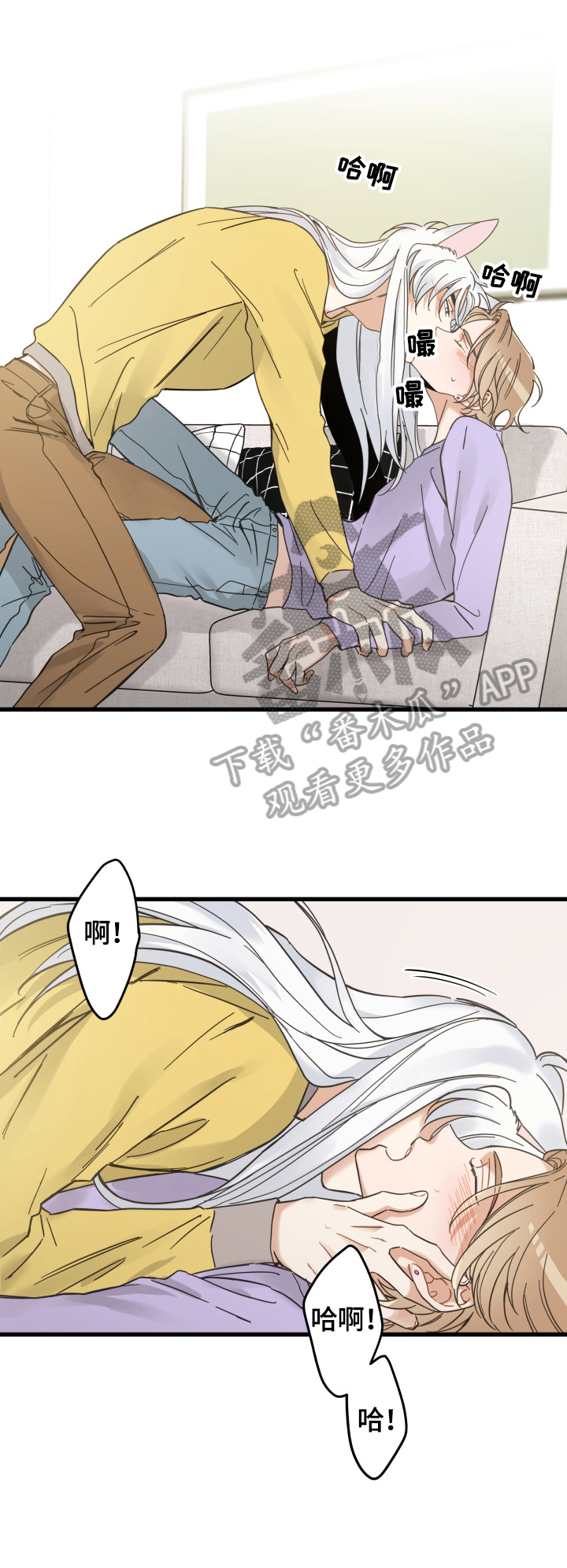 第71章：原谅8