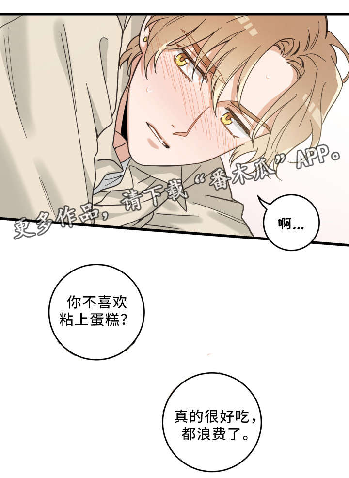 第29章：不能浪费14