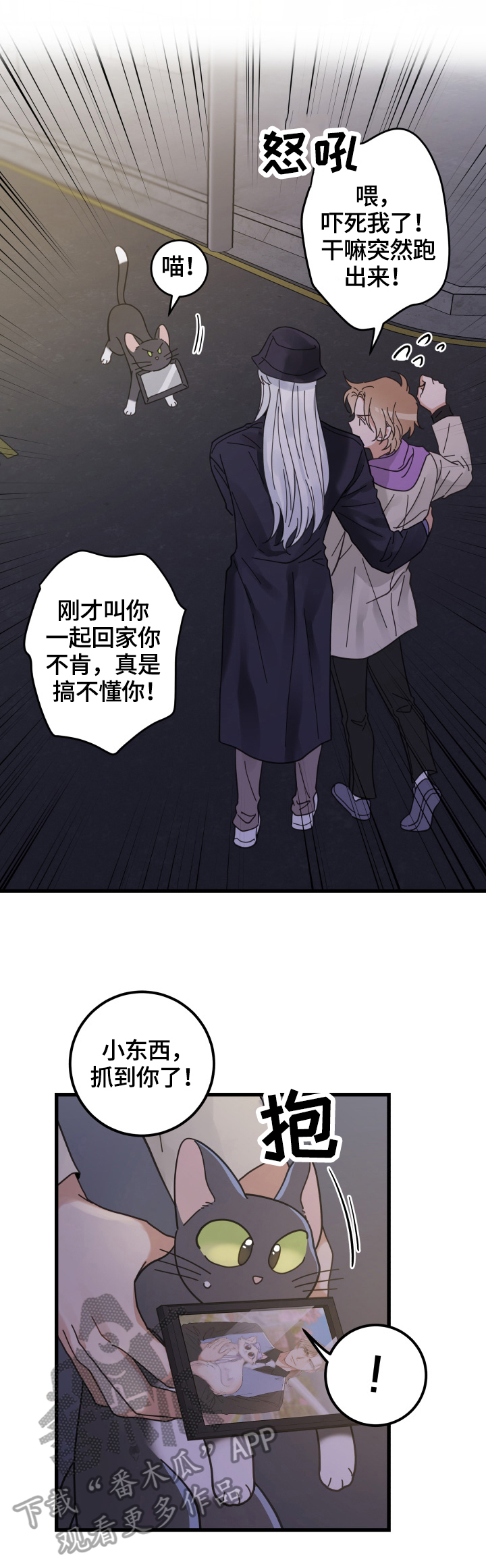 第58章：暴露10