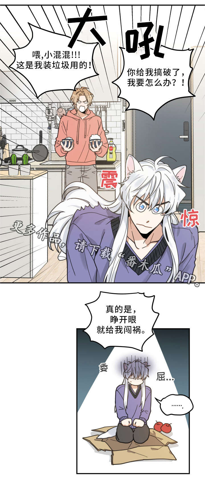 第11章：钻箱子9