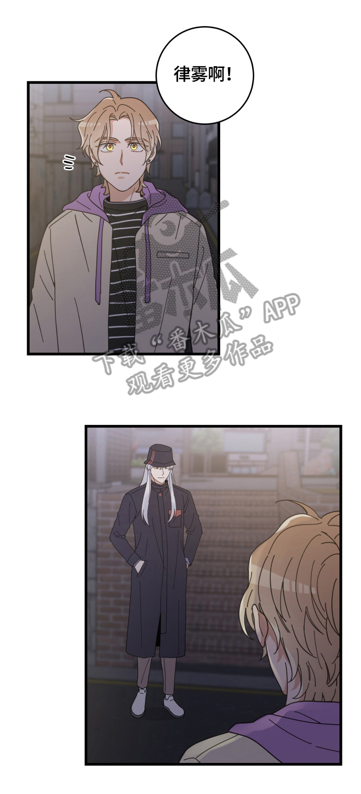 第58章：暴露0