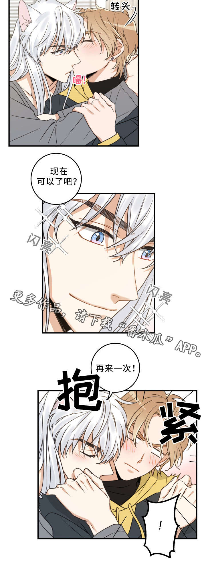 第23章：再遇1