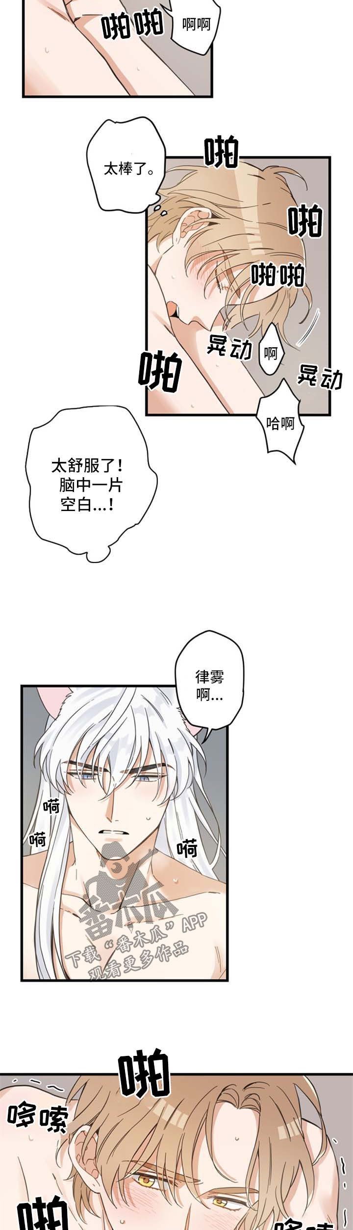 第78章：做你想做的7
