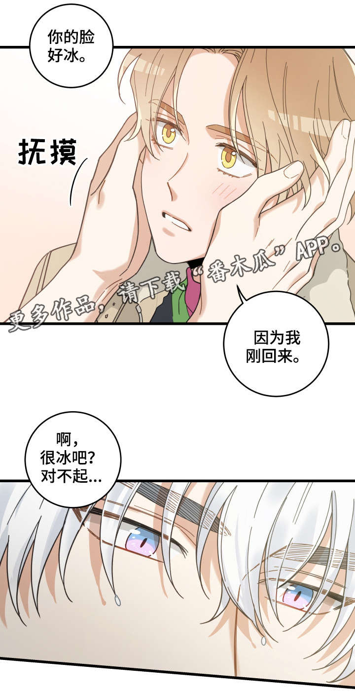 第41章：本能11